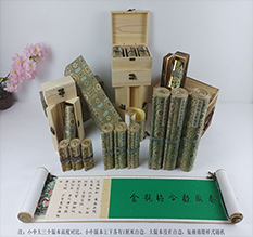 陈巴尔虎胡也佛金瓶梅秘戏图3卷-小中大三版